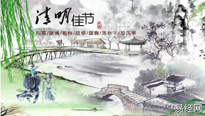 清明坟地动土必须注意的事项