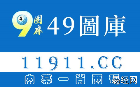 今日生肖运势查询到