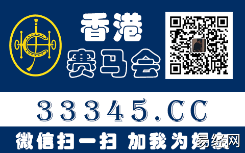 今日生肖运势查询到