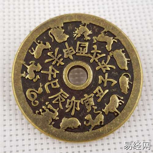 加厚八卦十二生肖圆形圆孔铜钱花钱直径4.3cm/43mm厚3mm #43