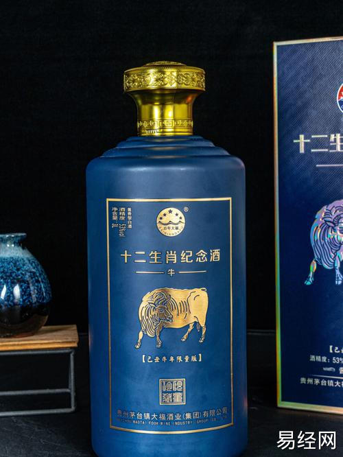 大福酒业十二生肖牛年纪念酒6斤装