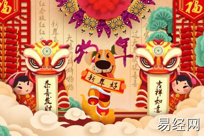 属狗的今年什么时候要宝宝好