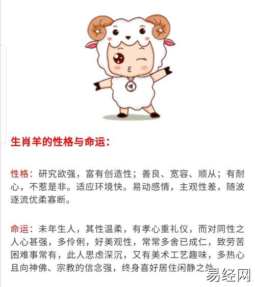 十二生肖与性格命运对照:你是啥生肖,你就有啥样的性格和命运