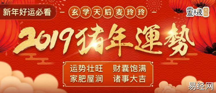 下面就跟着麦玲玲老师来看看2023年4月份12生肖运势走向,会收获哪种