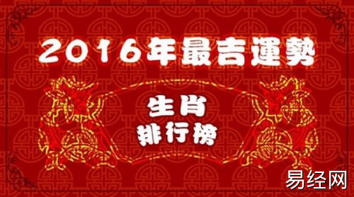 2023年十二生肖整体运势大揭秘,这2个生肖要好好注意一下了.