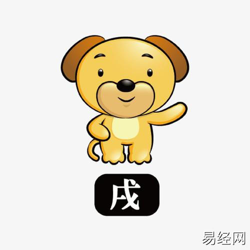 手绘中国风十二生肖狗生肖剪纸元素