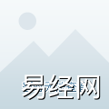 2024最新属相,1974年属虎的人年运程年生肖运程卜易居(属相运势2023虎),易经网推荐属相