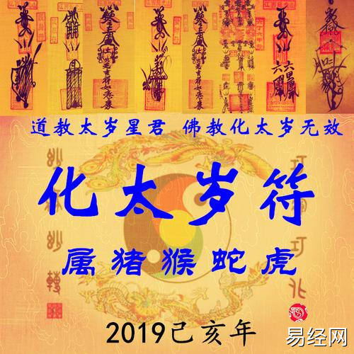 2023年虎年太岁都有什么属相,2023年犯太岁的五个生肖