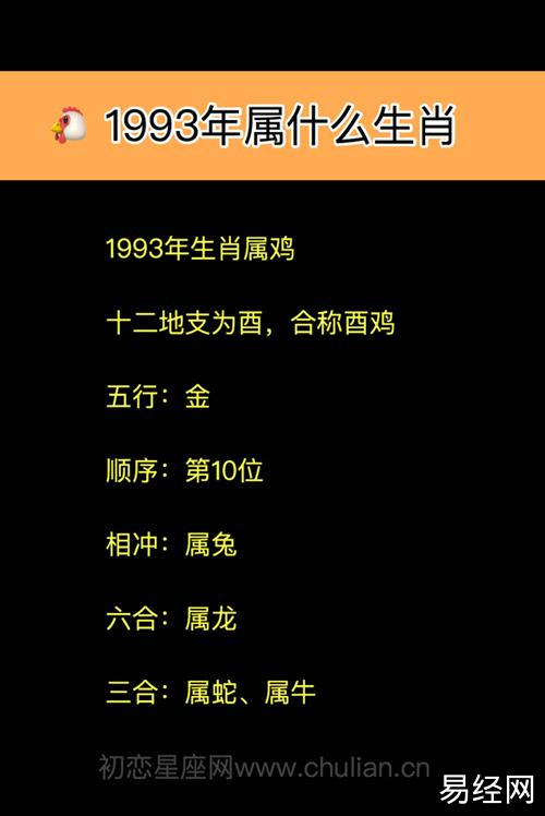 土牛顺序:第2位牛相冲:属羊牛六合:属鼠牛三合:属蛇,属鸡十二生肖