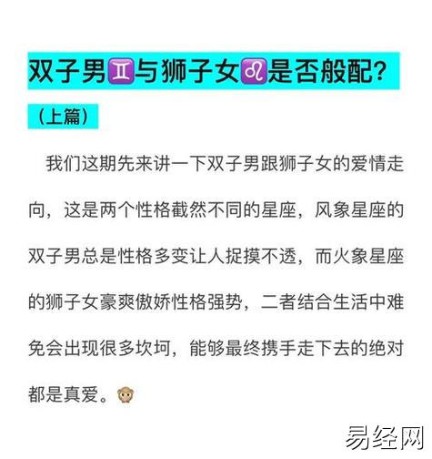 十二生肖配对表_属相婚配表_十二生肖最佳姻缘配对查询_生肖配对