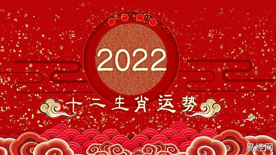 隐姓埋名夕道长2023年十二生肖运势(一)2023年生肖运势之鼠,牛,虎