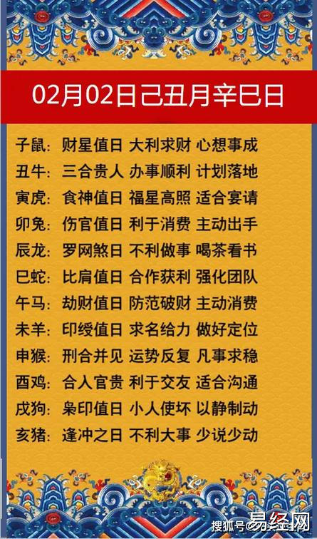 年十二生肖年运势情缘:属鼠人会有一定的异性缘,容易遇到顽固较真