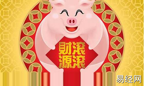 2021年属猪金牛座全年运势详解-属猪金牛座本年财运