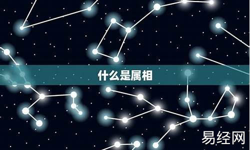 如何判断生肖属相详解解析-生肖的判断方法