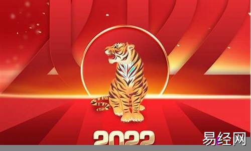 2022年属什么生肖属相好吗-2022年属什么生肖属相属什么啊