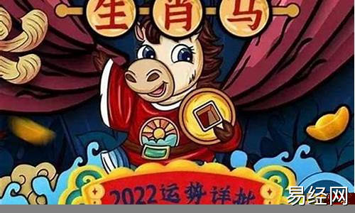 生肖运势2023年运势大全-2023属相运势祥安阁解析最新详解