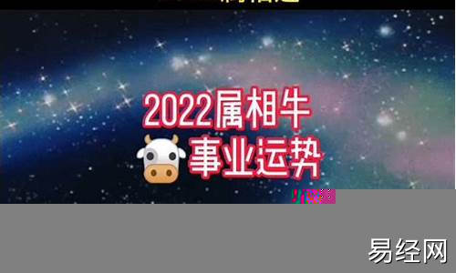 2022属相运势详解-二零二一年属相运势