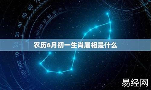 农历7月属什么生肖属相啊-农历7月属什么生肖属相啊