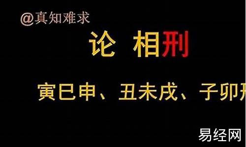 属虎和哪个生肖相克-属虎和哪个生肖相克相冲