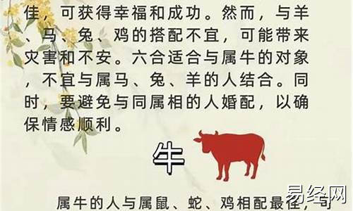 十二生肖宜配和忌配表-十二生肖属相配对宜忌有哪些寓意