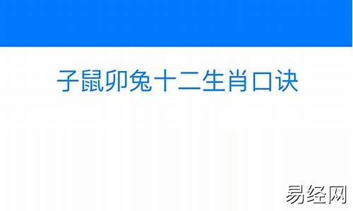 子鼠卯兔怎么解-子鼠卯兔相刑怎么破解