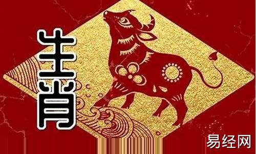 属牛的跟什么属相相配最好-属牛和什么属相最配