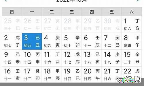本月老黄历每天生肖属相-每日黄历属相