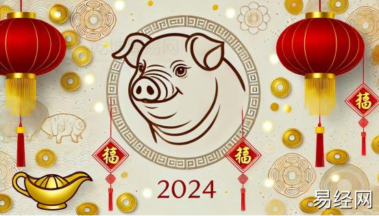 2024属猪要小心一个人 2024属猪人会被小人害得入狱