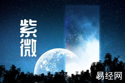 紫微斗数破军星在寅申入命详解 破军星在寅申入命解析