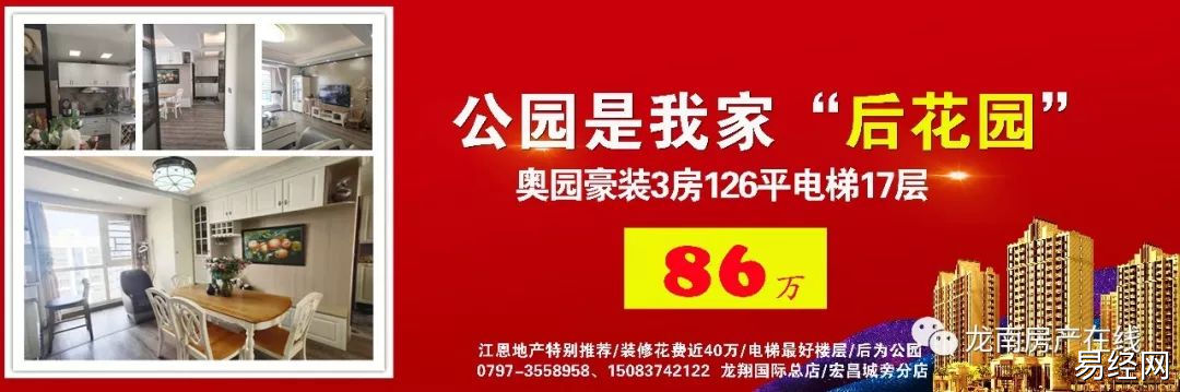 风水项目话术_好风水别墅_别墅好的风水话术