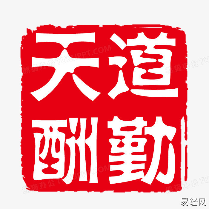 八字十神查询_八字十神的解释_八字十神种劫财解释