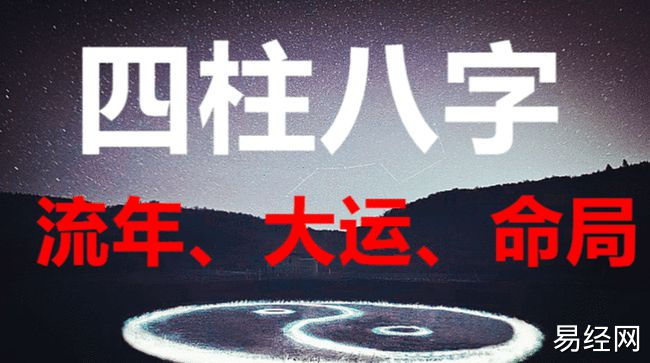 八字十神和神煞哪个重要_八字排盘中怎么看十神_八字排十神怎么看