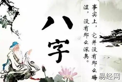 八字怎么排十神_八字十神有九神_免费八字排十神