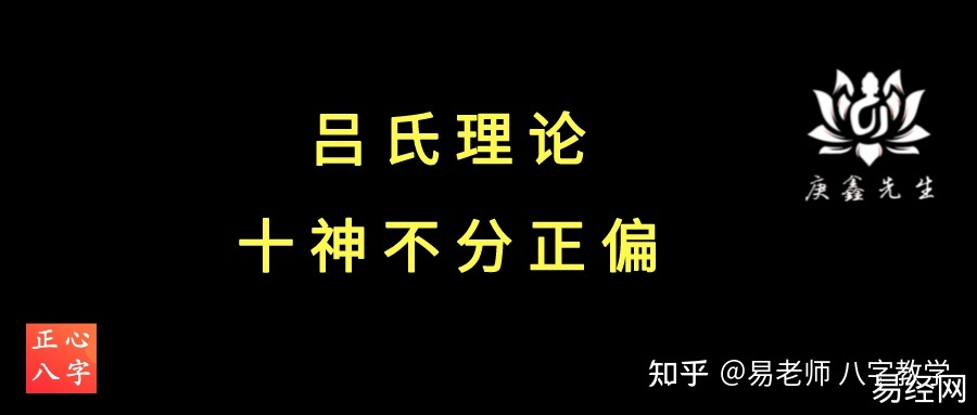 常鹤鸣八字讲十神_八字命理学十神生克_八字是看十神还是支神