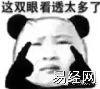 
熊小夭女星，脖子长这样，比整容还好看！