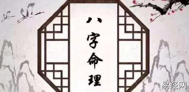 
八字中的取象断法