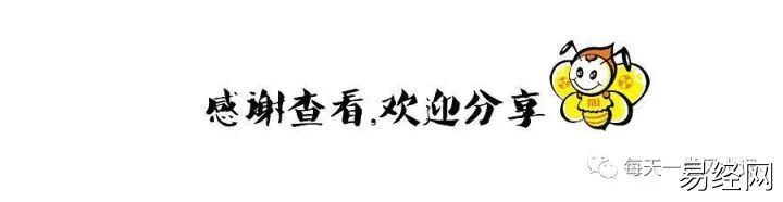 风水应用关健在于中宫立极，方能多习正确定出坐向