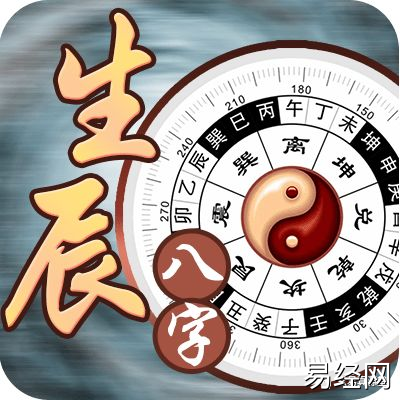 风水堂:四柱八字的基本推命流程