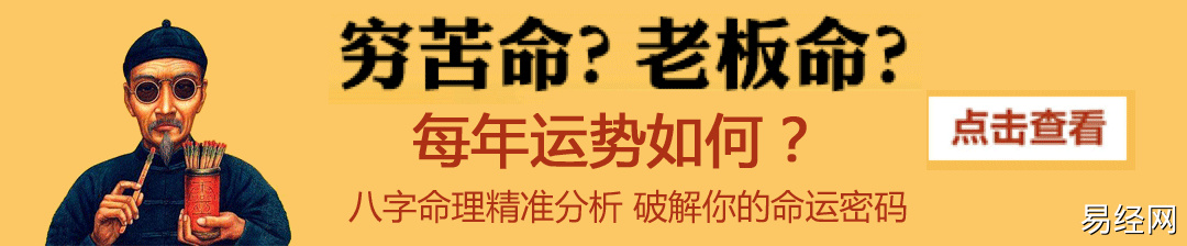 风水堂：八字流年流月运势详解！