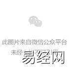 （李向东）事业运亦会受阻的几种入门方法，你知道吗？