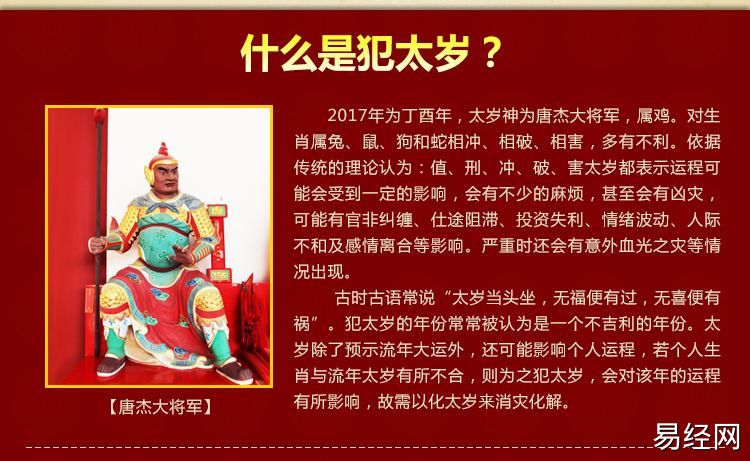 易合乾坤：2019最耀眼的那颗星张東震