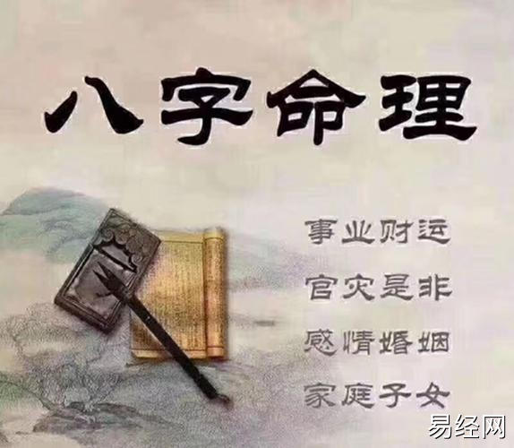 风水堂:八字算命介绍算命这门学问