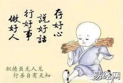 慈世堂：什么样房子风水好聚财旺运？