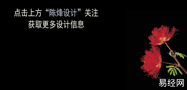 慈世堂：住宅风水及设计的利弊、扬长避短