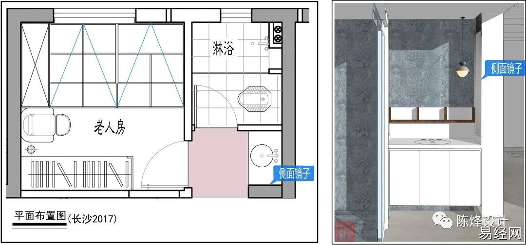 慈世堂：住宅风水及设计的利弊、扬长避短