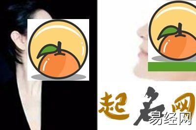 下巴看相：下巴翘的面相好不好 下巴很翘的女人命运