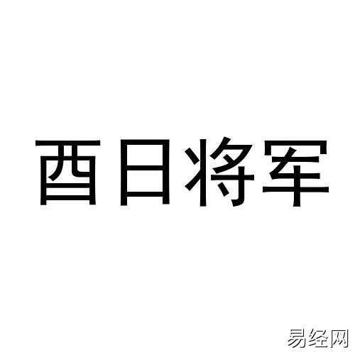 中年以后有钱的七杀格八字_七杀格越老越好_八字七杀格活得很痛苦