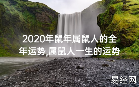 72年属鼠的人今天财神方位_2021年属鼠财神方位在哪里_属鼠人今日财神方位