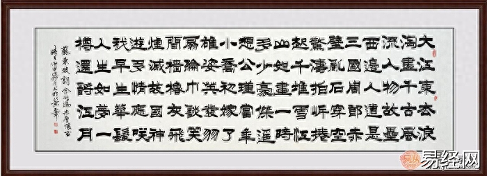 书房东墙挂什么画好风水 苏轼的这首千古绝唱之作《念奴娇赤壁怀古》