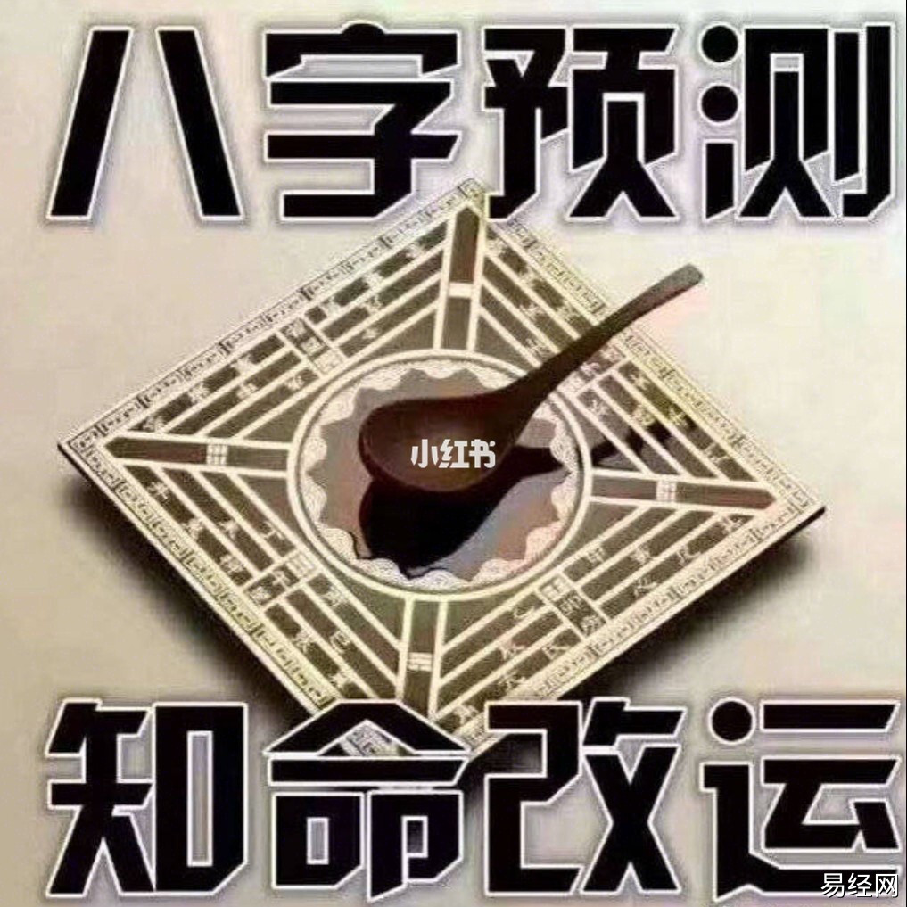 风水堂:算命综合夫妻宫与身夫宫的区别